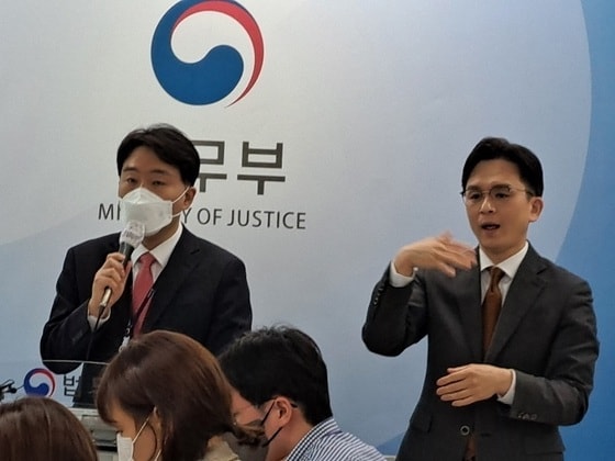 정재민 법무부 법무심의관(왼쪽)이 5일 서울고검 의정관에서 민법 개정안 관련 언론 브리핑을 하고 있다.(법무부 제공)© 뉴스1