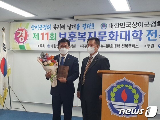 5일 이명연 전북도의원(왼쪽)이 대한민국상이군경회전북지부로부터 감사패를 받고 있다.(전북도의회제공)2022.4.5/뉴스1