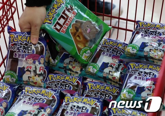 6일 오전 서울의 한 대형마트에서 시민들이 포켓몬빵을 구매하고 있다. 2022.4.6/뉴스1 © News1 박세연 기자
