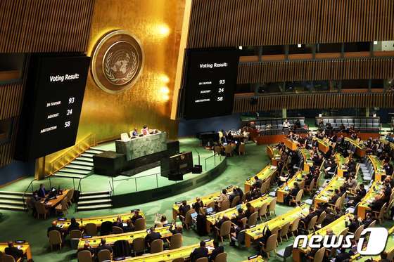 미국 유엔 본부에서 열린 유엔총회. © AFP=뉴스1 © News1 우동명 기자