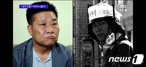 11일 JTBC 뉴스 룸은 5·18 당시 북한군 광수1호로 지목된 김군의 정체를 42년 만에 공개했다. 김군은 평범한 가장 차복환씨로 80년 5월 친형을 만나러 광주에 왔다가 시민군에 합류했다. (JTBC 뉴스 룸 방송 화면 캡처) 2022.5.11/뉴스1 © 뉴스1