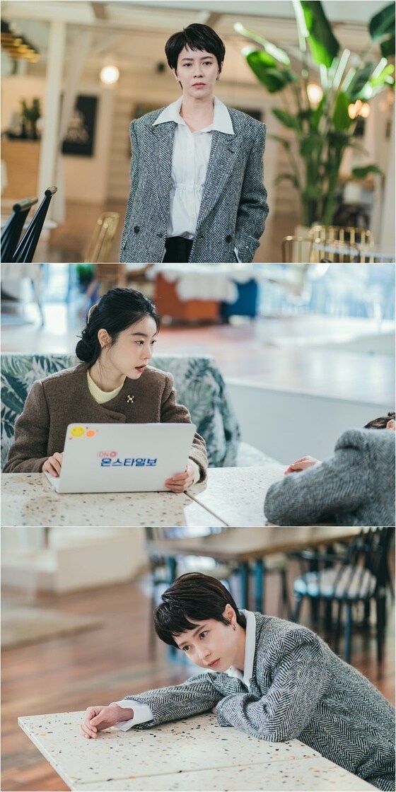tvN '별똥별' 스틸컷 © 뉴스1