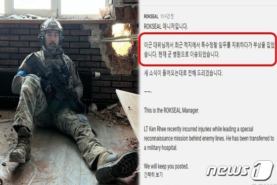 (유튜브 'ROKSEAL' 캡처) © 뉴스1 © News1 나주희
