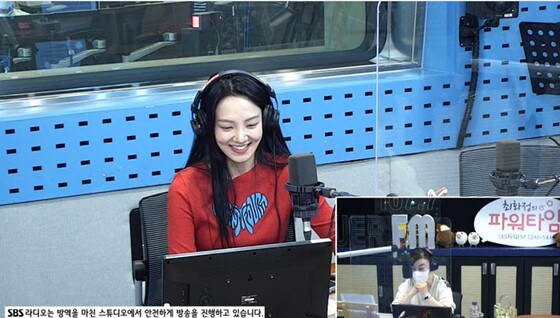 SBS 파워FM '최화정의 파워타임' © 뉴스1