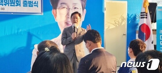 박범계 더불어민주당 의원이 17일 민주당 박정현 대전 대덕구청장 후보 선거대첵위원회 출범식에서 인사말을 하고 있다.© 뉴스1