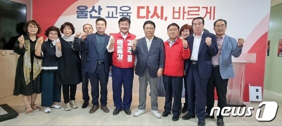 박맹우 국민의힘 전 의원이 20일 김주홍 울산교육감 후보 선거사무소를 방문해 기념사진 촬영을 가졌다.© 뉴스1