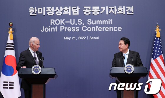 윤석열 대통령(오른쪽)과 조 바이든 미국 대통령. (대통령실사진기자단) 2022.5.21/뉴스1 © News1 오대일 기자