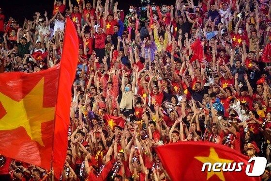 베트남 관중들. © AFP=뉴스1