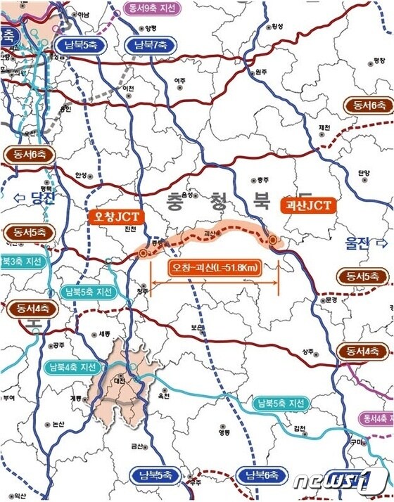 청주 오창~괴산 연풍 고속도로 구간.(괴산군 제공)© 뉴스1