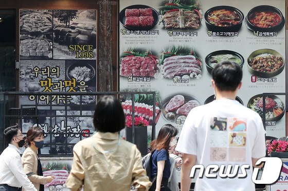 . 23일 서울 서초구 법조타운 먹자골목에서 직장인들이 점심식사를 하기 위해 걸음을 옮기고 있다. 2022.5.23/뉴스1 © News1 민경석 기자