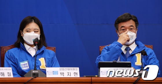 박지현(왼쪽), 윤호중 더불어민주당 상임선대위원장이 25일 오전 서울 여의도 국회에서 열린 국정균형과 민생안정을 위한 선거대책위원회 합동회의에서 어두운 표정을 보이고 있다. (공동취재) © News1 유승관 기자