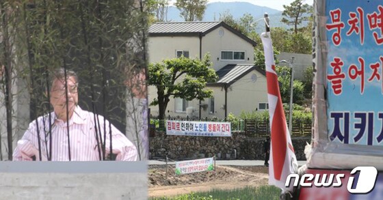 문재인 전 대통령이 머무는 경남 양산 평산마을 사저 앞에서 매일 보수단체와 유튜버의 집회·시위가 열리고 있다. © News1 나주희