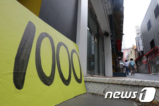 30일 서울 명동거리에 폐업 후 공실인 가게 앞에 가격표로 추정되는 팻말이 놓여 있다. 2022.5.30/뉴스1 © News1 이성철 기자