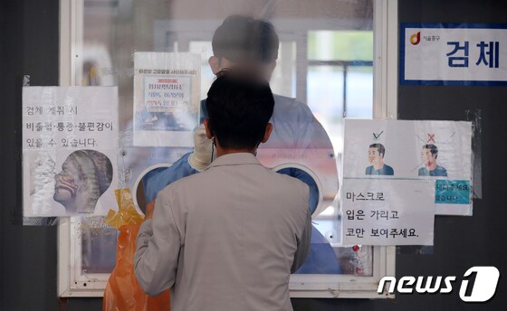  서울 중구 서울역광장에 마련된 코로나19 선별진료소에 한 시민이 검사를 받고 있다.(자료사진) 2022.5.30/뉴스1 © News1 김진환 기자