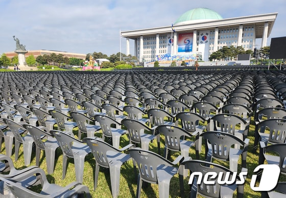 제20대 대통령 취임식을 나흘 앞둔 6일 국회 잔디광장에 취임식 참석자들의 의자가 설치되어 있다. (공동취재)2022.5.6/뉴스1 © News1 허경 기자