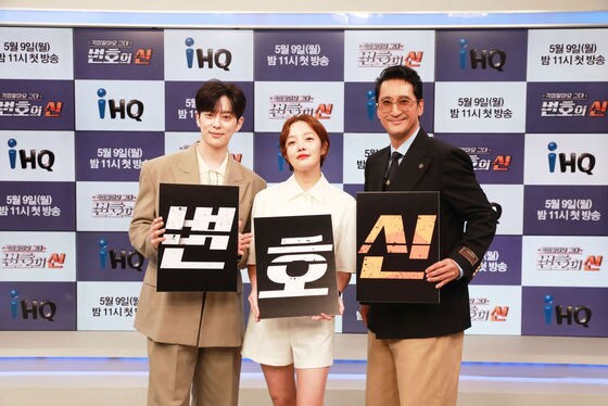 (왼쪽부터) 동현, 황보라, 신현준 / 사진제공=IHQ © 뉴스1