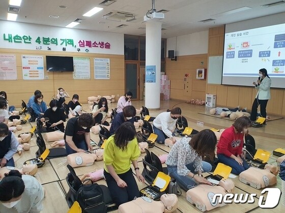 심폐소생술 교육 모습(노원구제공)© 뉴스1