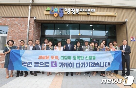 광주 북구 신용동행정복지센터에서 직원들이 신청사 입주 기념사진을 찍고 있다.(북구 제공)2022.6.13/뉴스1 © 뉴스1