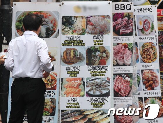 13일 서울 중구 명동 음식점 거리에서 시민들이 지나가고 있다. 2022.6.13/뉴스1 © News1 송원영 기자