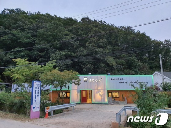 영농조합법인 장촌마을이 운영하는 카페 'the MOOK3' 전경.(용인시 제공) © News1 