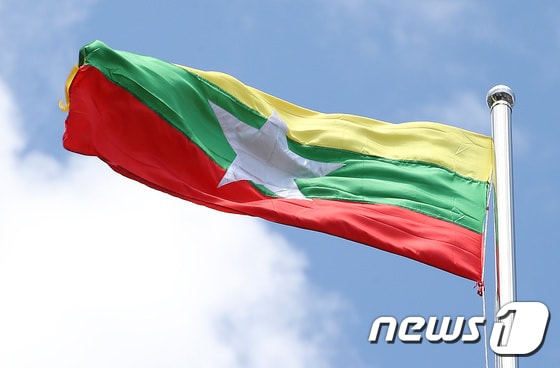 미얀마 국기가 바람에 휘날리고 있다. 2022.6.14/뉴스1 © News1 임세영 기자