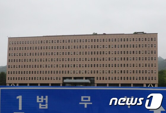 경기 과천 법무부 모습. 2022.6.19/뉴스1 © News1 송원영 기자
