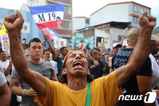 콜롬비아 제3 도시 칼리에서 19일(현지시간) 대선 결선 결과 구스타보 페트로 후보의 당선이 사실상 확정되자 지지자들이 환호하고 있다. 2022. 6. 19. © AFP=뉴스1 © News1 최서윤 기자