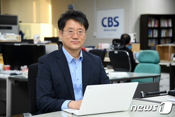 지영한 대전CBS 대표 © 뉴스1