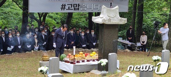 부산 강서구 가덕도 국가관리묘역의 현충일 추모식 모습.(김도읍 의원실 제공)© 뉴스1