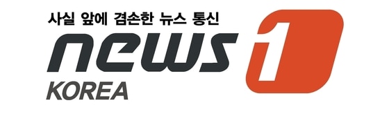 종합뉴스통신 뉴스1 회사 로고.© 뉴스1