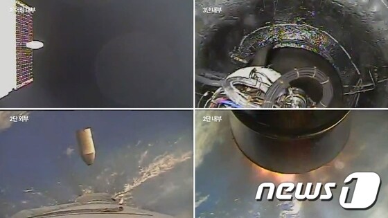 순수 국내기술로 제작된 한국형 최초 우주발사체 '누리호'(KSLV-Ⅱ)'가 지난 21일 전남 고흥군 나로우주센터에서 성공적으로 발사됐다. 누리호는 두번째 도전 끝에 발사에 성공했으며 이로써 우리나라는 세계 7번째로 1500kg급 실용 위성을 지구 저궤도(600~800㎞)에 수송할 수 있는 능력을 확보한 국가가 됐다. 사진은 누리호 페어링 분리 장면(왼쪽 아래)을 캡쳐한 모습. (한국항공우주연구원 제공) 2022.6.22/뉴스1 © News1 신웅수 기자