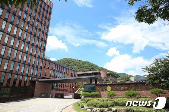 차 의과학대학교(총장 김동익) 모습.© 뉴스1