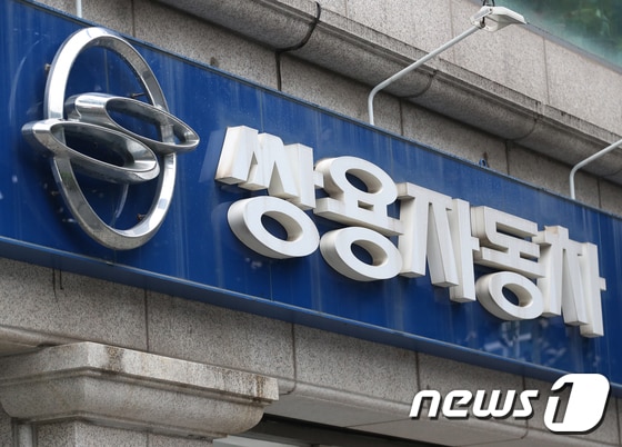  서울 시내의 한 쌍용자동차 대리점 모습.  © News1 송원영 기자