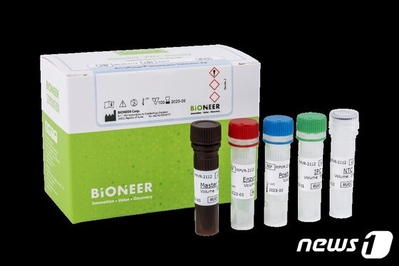 ‘AccuPower® Monkeypox Detection Kit’ 제품 이미지(바이오니아 제공)© 뉴스1
