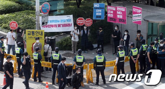 한미 북핵수석대표 협의 항의하는 '평통사' 