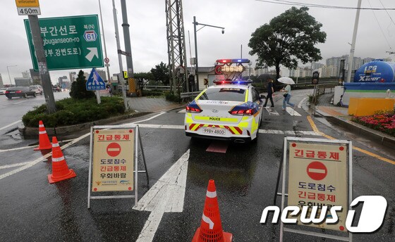 중부지방 집중호우로 동부간선도로가 전면 통제된 30일 오전 서울 광진구 군자교 인근 동부간선도로 진입로가 통제되고 있다. 2022.6.30/뉴스1 © News1 박세연 기자