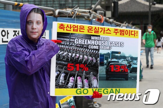 한국채식연합 '축산업은 온실가스 주범이다'