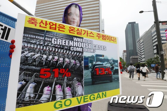 한국채식연합 '축산업은 온실가스 주범'