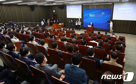 지난 7일 민주당 의원총회 모습. (공동취재)/뉴스1 © News1 이재명 기자