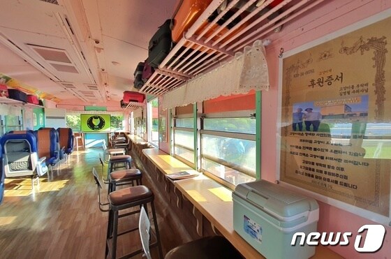 고양이역 카페에는 열차 내부를 리모델링해 실내에서 커피를 마실 수 있도록 한 공간도 있다. © 뉴스1 최서윤 기자