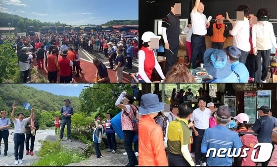 장제원 국민의힘 의원이 9일 버스 23대를 동원해 지지자들과 함께 경남 함양에서 '여원 산악회' 모임을 갖는 모습. (SNS 갈무리) © 뉴스1