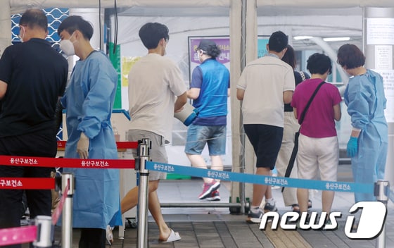 14일 오전 서울 용산구보건소에 마련된 선별검사소에서 시민들이 진단 검사를 받기 위해 줄을 서 기다리고 있다. 2022.7.14/뉴스1 © News1 민경석 기자