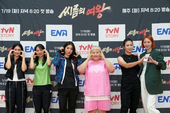 tvN STORY·ENA채널 © 뉴스1