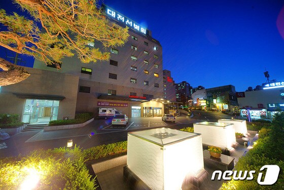 대전선병원 전경. © 뉴스1