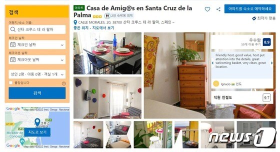 스페인에서 방을 세 놓는 인터넷 게시물에 성 중립적 표현 amig@s가 사용된 모습. 온라인상에서 성 중립적 표현 사용은 보편적이다. © 뉴스1