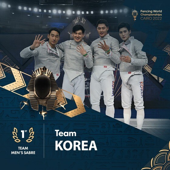 펜싱세계선수권 남자 사브르 단체전에서 우승한 한국대표팀.(국제펜싱연맹 SNS 캡처)© 뉴스1