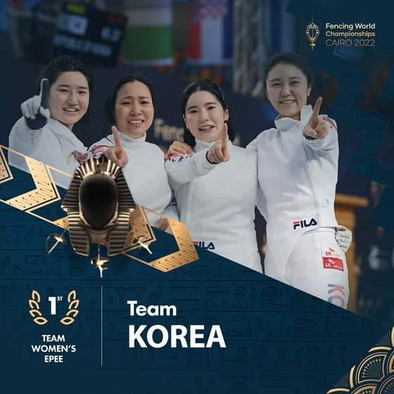 여자 에페 단체전에서 우승한 한국대표팀.(국제펜싱연맹 SNS 캡처)© 뉴스1