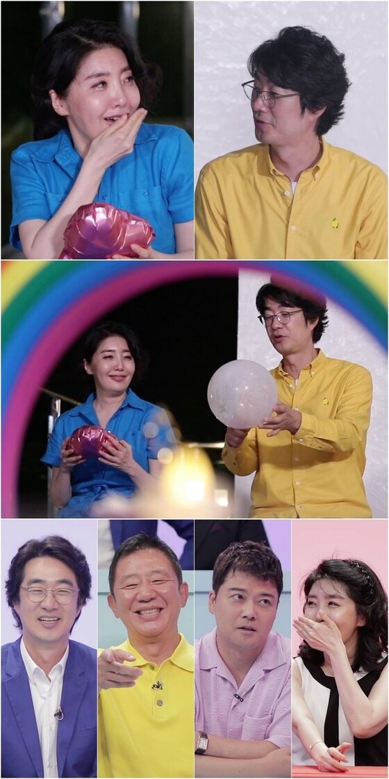 KBS 2TV '사장님 귀는 당나귀 귀' © 뉴스1