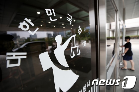 서울 서초구 서울중앙지방법원 모습.2022.7.24/뉴스1 © News1 이광호 기자