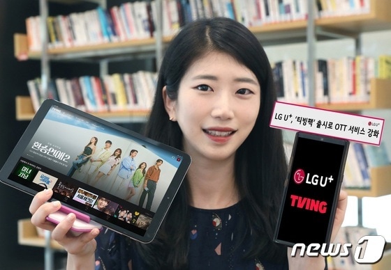 25일 LG유플러스는 티빙과 함께 5세대 이동통신(5G)·LTE 프리미어 레귤러 요금제 이상 가입자가 선택할 수 있는 '티빙팩'을 출시했다고 밝혔다.(LGU+ 제공) © 뉴스1